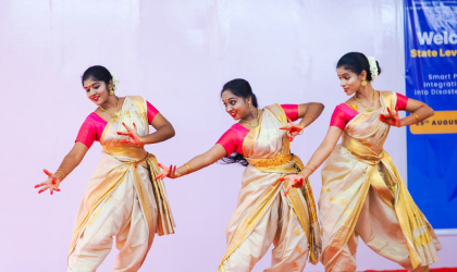 State Level Seminar - 2025