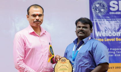 State Level Seminar - 2025