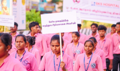 World Autism Awareness Day - 2026